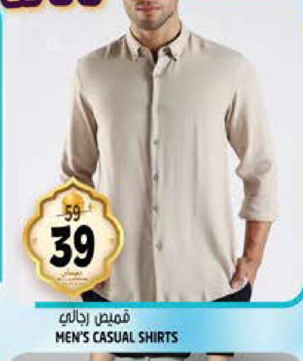 available at Hashim Hypermarket in UAE - Sharjah / Ajman