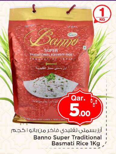 available at Mark & Save  in Qatar - Al Khor