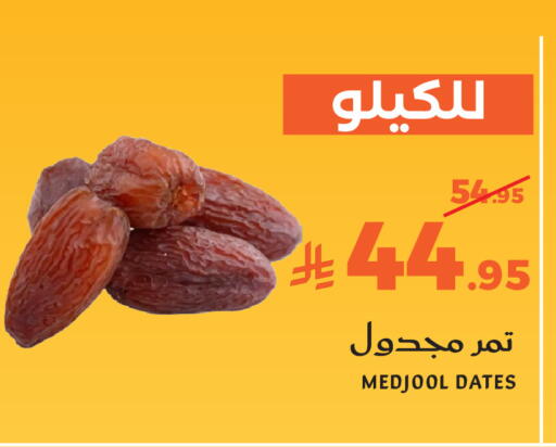 available at Mira Mart Mall in KSA, Saudi Arabia, Saudi - Jeddah