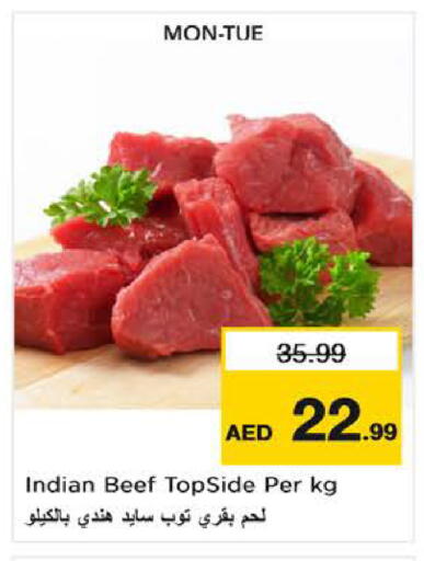 available at Last Chance  in UAE - Fujairah