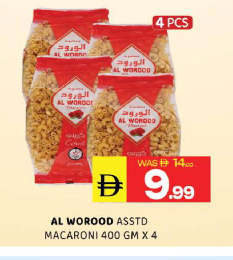 available at Al Madina  in UAE - Sharjah / Ajman