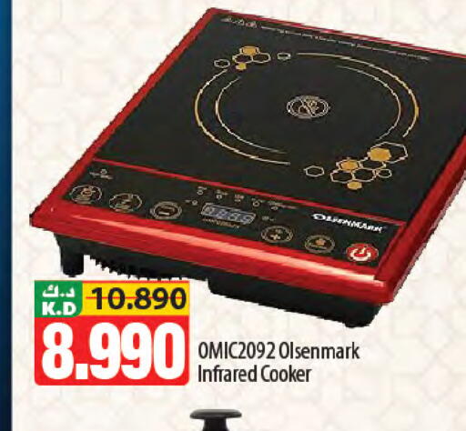 Mango available at Mango Hypermarket  in Kuwait - Kuwait City