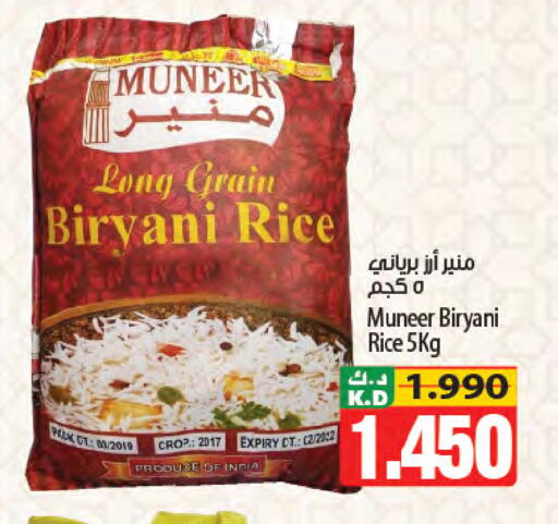 Mango available at Mango Hypermarket  in Kuwait - Ahmadi Governorate