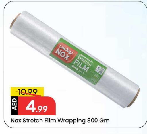 available at Mark & Save in UAE - Sharjah / Ajman