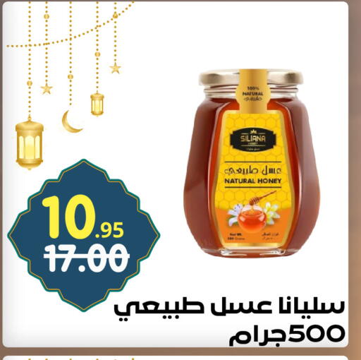 available at Bin Jahlan Markets in KSA, Saudi Arabia, Saudi - Tabuk