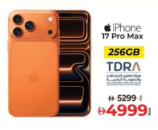 available at Kenz Hypermarket in UAE - Sharjah / Ajman