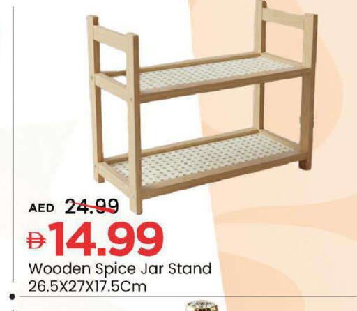 available at Mark & Save in UAE - Abu Dhabi
