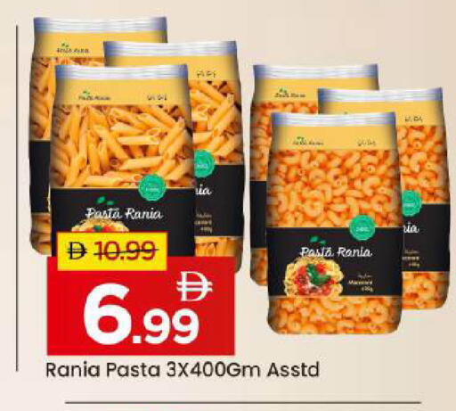 available at Mark & Save in UAE - Abu Dhabi