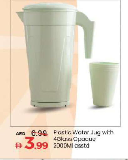 available at Mark & Save in UAE - Sharjah / Ajman