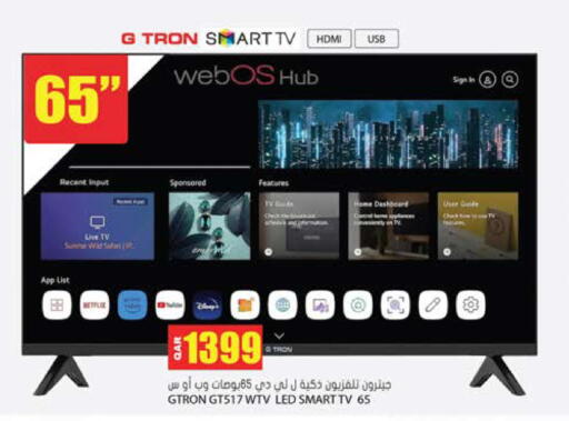 available at Grand Hypermarket in Qatar - Umm Salal