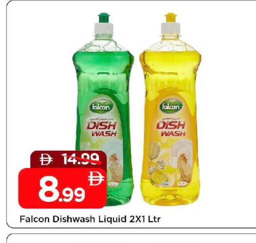 available at مارك & سيف in الإمارات العربية المتحدة , الامارات - الشارقة / عجمان