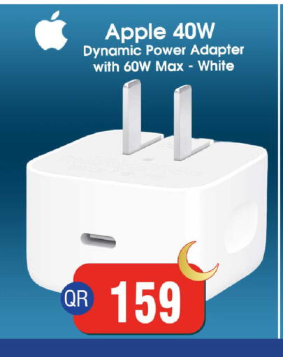Apple in قطر - الشمال