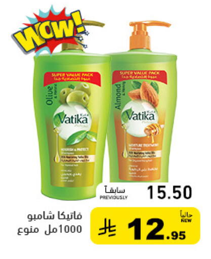 available at أسواق رامز in مملكة العربية السعودية, السعودية, سعودية - الرياض