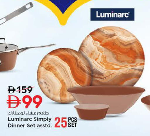 available at Nesto Hypermarket in UAE - Ras al Khaimah