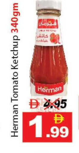 Tomato available at ديزرت فريش ماركت in الإمارات العربية المتحدة , الامارات - أبو ظبي