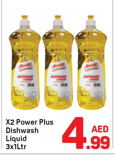 Lemon available at Day to Day Department Store in UAE - Sharjah / Ajman