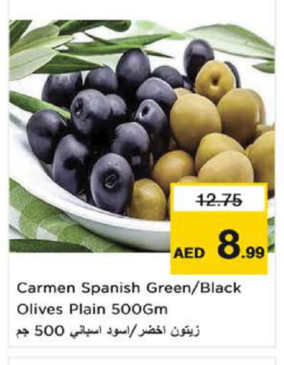 available at Last Chance  in UAE - Fujairah
