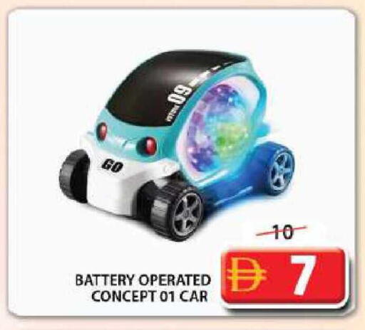 available at Grand Hyper Market in UAE - Sharjah / Ajman