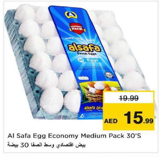 available at Nesto Hypermarket in UAE - Sharjah / Ajman