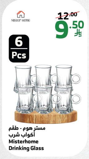 available at الراية in مملكة العربية السعودية, السعودية, سعودية - تبوك