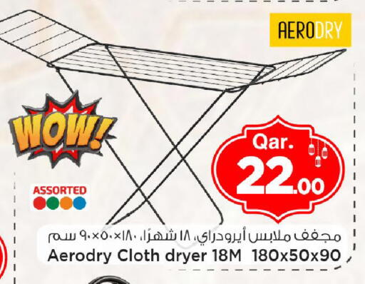 available at Mark & Save  in Qatar - Al Khor