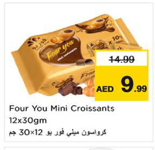 available at نستو هايبرماركت in الإمارات العربية المتحدة , الامارات - الشارقة / عجمان