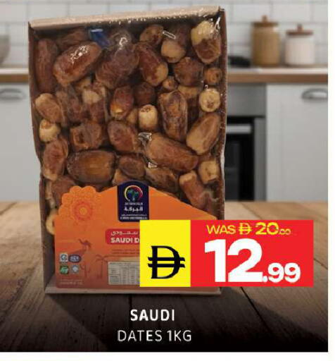 available at Al Madina  in UAE - Sharjah / Ajman