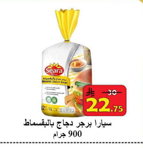 available at  Ali Sweets And Food in KSA, Saudi Arabia, Saudi - Al Hasa