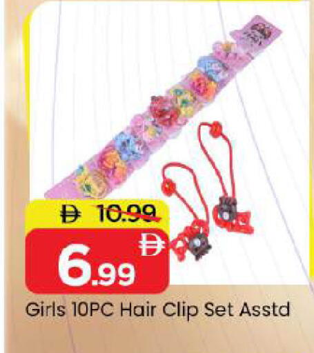 available at Mark & Save in UAE - Abu Dhabi