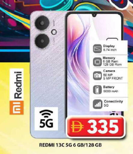 available at Grand Hyper Market in UAE - Dubai