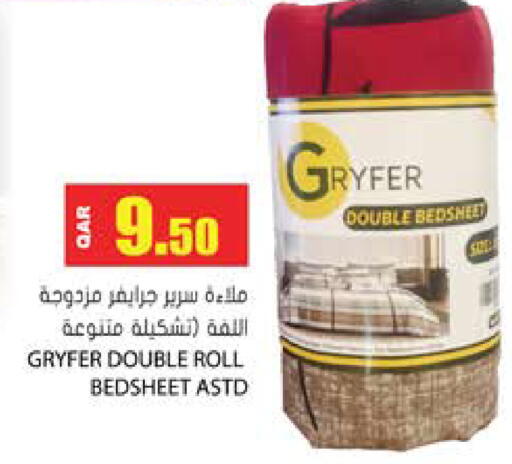 available at جراند هايبرماركت in قطر - الريان