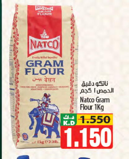 Mango available at Mango Hypermarket  in Kuwait - Ahmadi Governorate