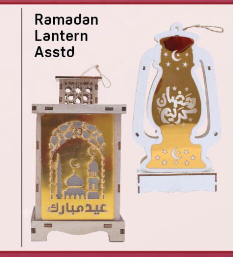 available at دي تو دي in الإمارات العربية المتحدة , الامارات - الشارقة / عجمان