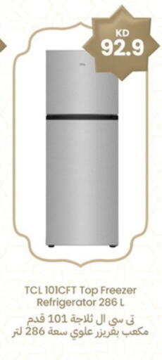 available at توصيل  in الكويت - محافظة الأحمدي