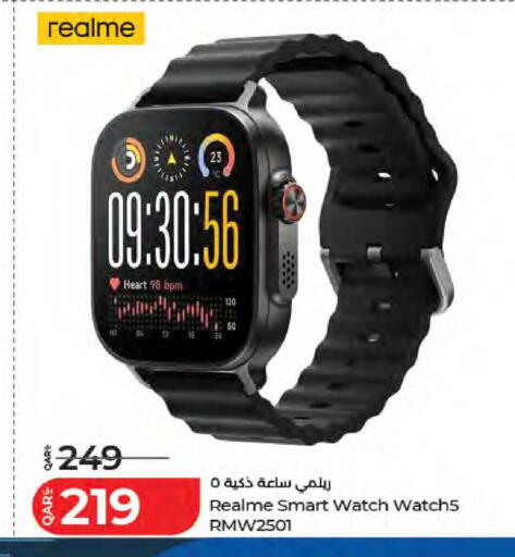 available at LuLu Hypermarket in Qatar - Al Wakra