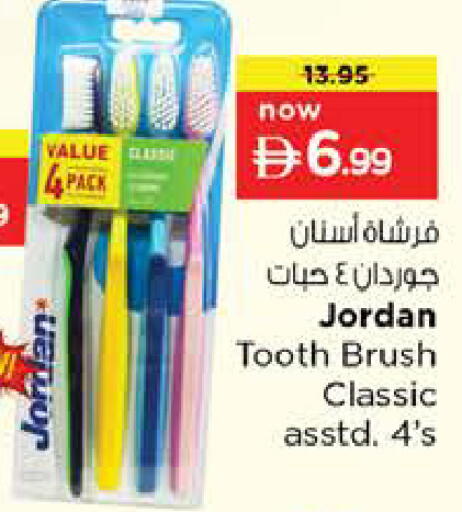 available at Nesto Hypermarket in UAE - Ras al Khaimah