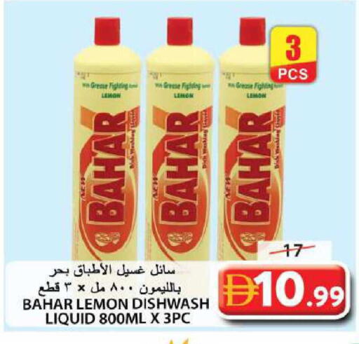 Lemon available at Grand Hyper Market in UAE - Sharjah / Ajman