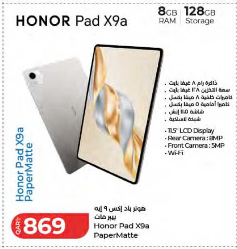 available at لولو هايبرماركت in قطر - الدوحة