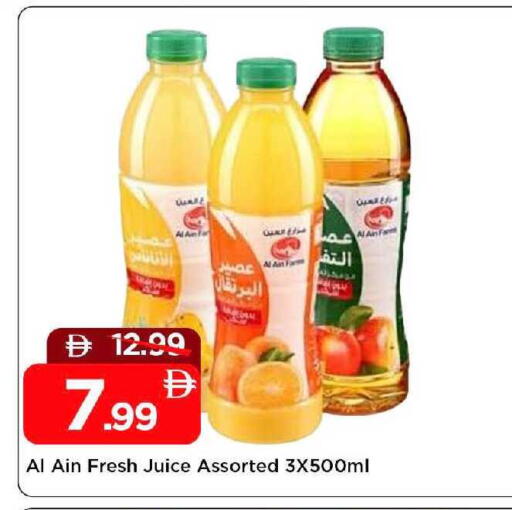 available at Mark & Save in UAE - Sharjah / Ajman