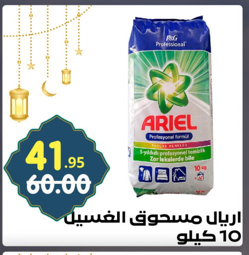 available at Bin Jahlan Markets in KSA, Saudi Arabia, Saudi - Tabuk