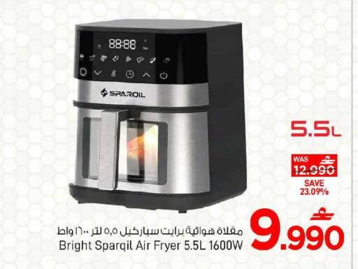 available at MARK & SAVE in Oman - Muscat