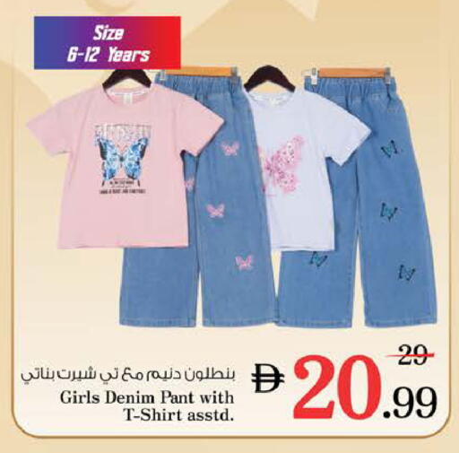 available at Nesto Hypermarket in UAE - Ras al Khaimah