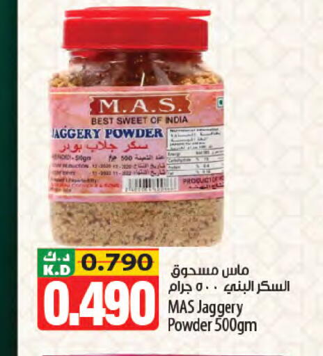 Mango available at Mango Hypermarket  in Kuwait - Ahmadi Governorate