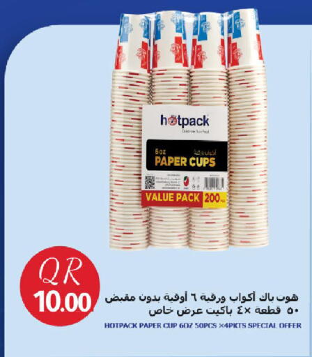 available at Mark & Save  in Qatar - Al Khor