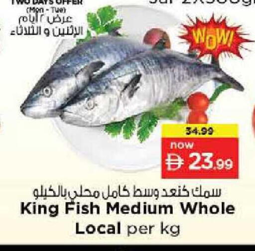 available at Nesto Hypermarket in UAE - Sharjah / Ajman