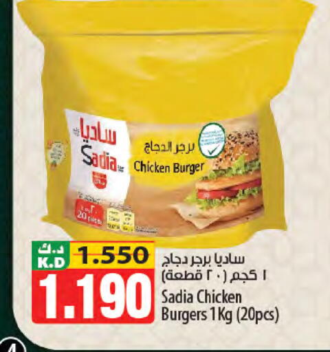 Mango available at Mango Hypermarket  in Kuwait - Kuwait City