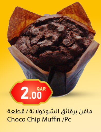 available at Dana Market in Qatar - Al Khor