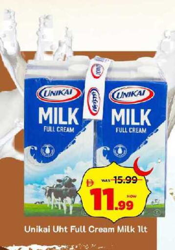 available at Mark & Save in UAE - Sharjah / Ajman