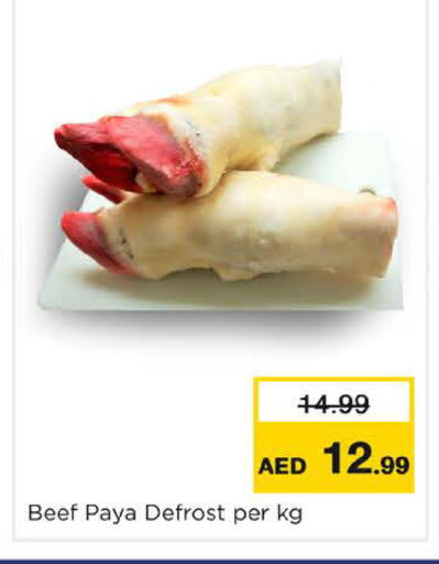 available at Nesto Hypermarket in UAE - Dubai