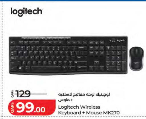 available at LuLu Hypermarket in Qatar - Umm Salal